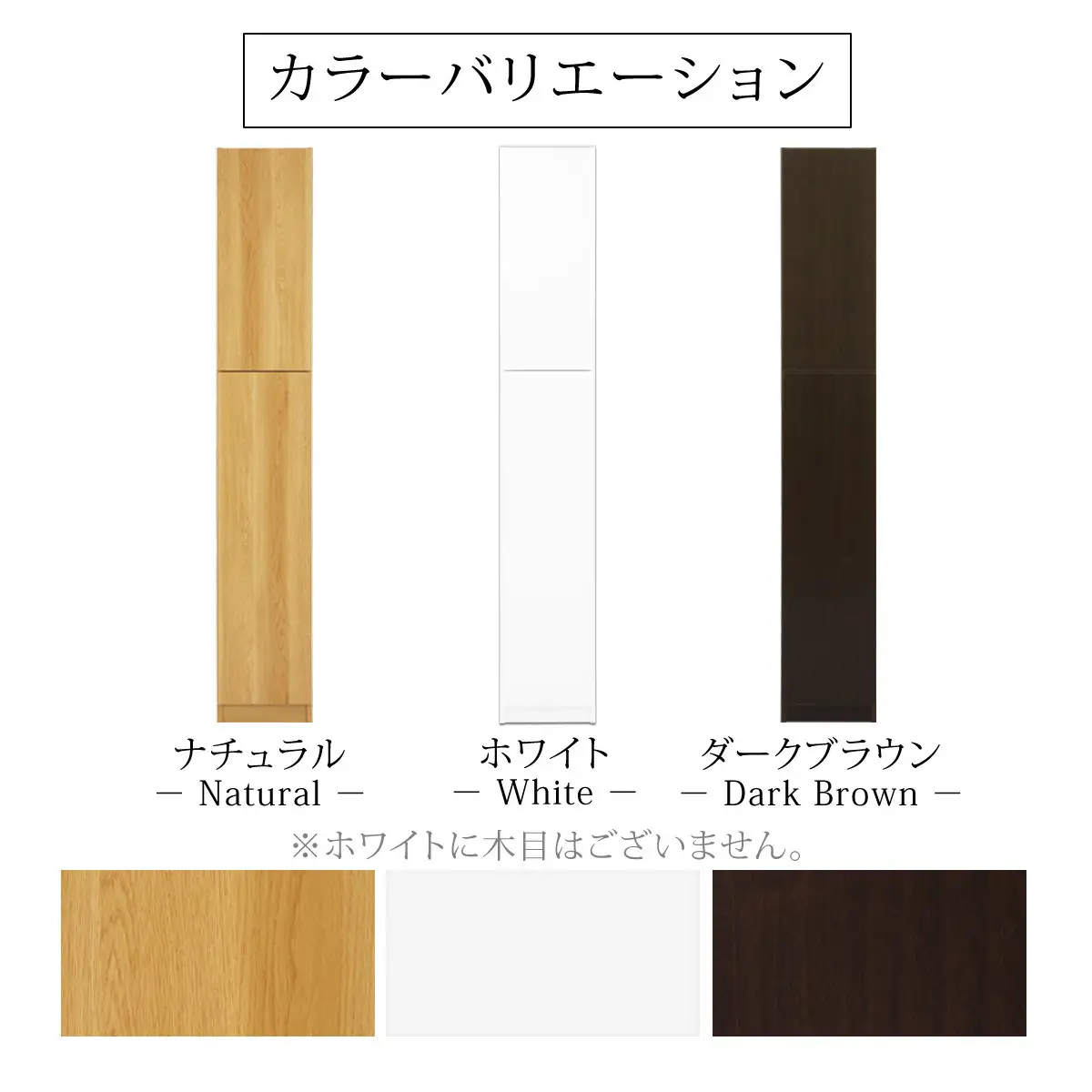 【完成品＋設置付き】壁面収納〔幅30cm・本体・左開きタイプ〕（ダークブラウン）壁面収納 本棚 扉付き 収納 棚 cdラック dvdラック 収納棚 リビング オフィス 扉付き収納 整理棚 書棚 おしゃれ LKONCB310300-L-DBR