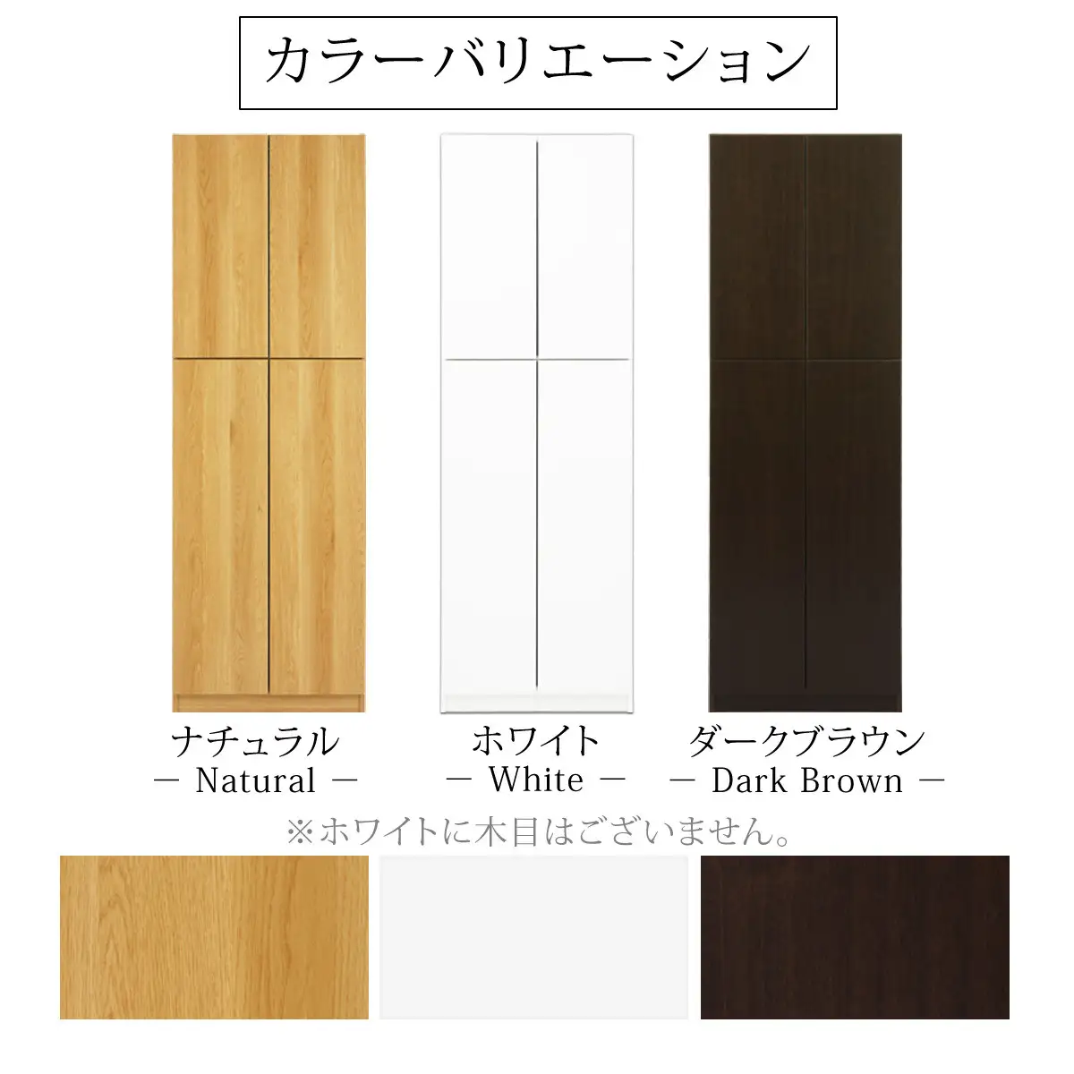【完成品＋設置付き】壁面収納〔幅60cm・本体〕（ホワイト）壁面収納 本棚 扉付き 収納 棚 cdラック dvdラック 収納棚 リビング オフィス 台所 キッチン 書斎 木製 国産 マグネット ラック シェルフ 漫画 扉付き収納 整理棚 書棚 おしゃれ LKONCB310600-0-WH