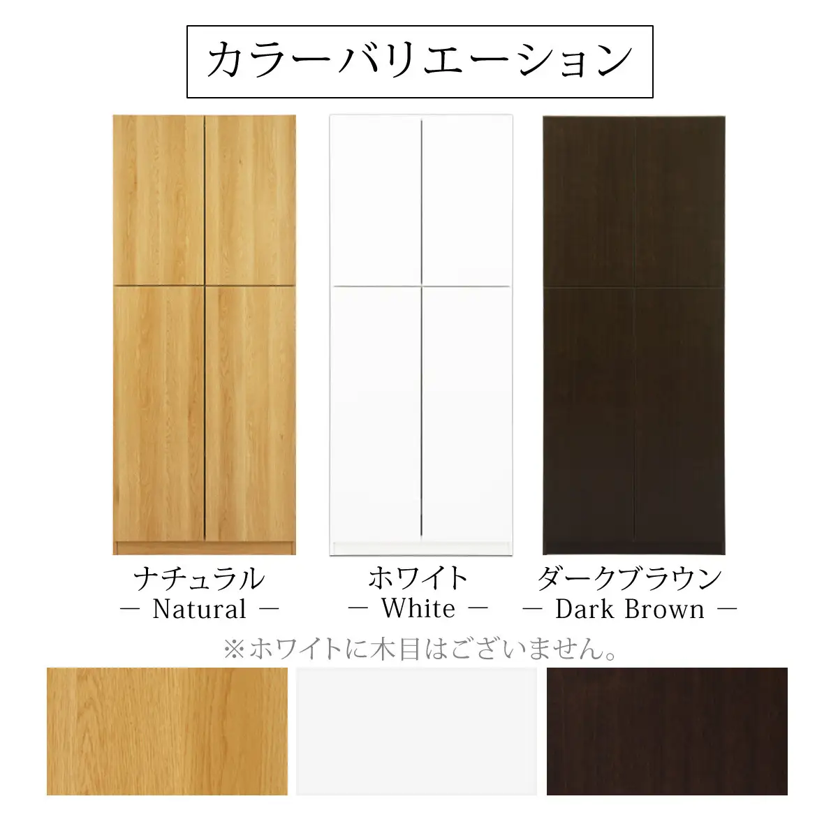 【完成品＋設置付き】壁面収納〔幅75cm・本体〕（ホワイト）壁面収納 本棚 扉付き 収納 棚 cdラック dvdラック 収納棚 リビング オフィス 台所 キッチン 書斎 木製 国産 マグネット ラック シェルフ 漫画 扉付き収納 整理棚 書棚 おしゃれ LKONCB310750-0-WH