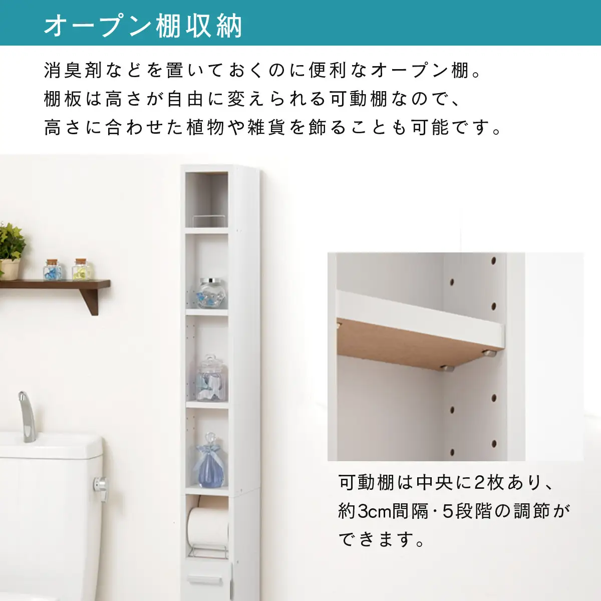 【完成品でお届け】トイレストッカー〔11ロールタイプ〕 トイレラック スリム トイレ収納 ラック トイレットペーパー 収納 11ロールタイプ サニタリー収納 薄型 木製 トイレストッカー トイレ 棚 トイレ収納棚 ランドリー収納 国産 SKANNRDS1110