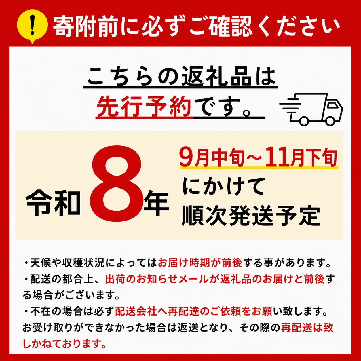 【訳あり】シャインマスカット 約1.5kg  3～5房 ［おぶせファーマーズ］規格外 不揃い 傷 令和8年産 【2026年9月中旬～11月下旬発送】［F-42］
