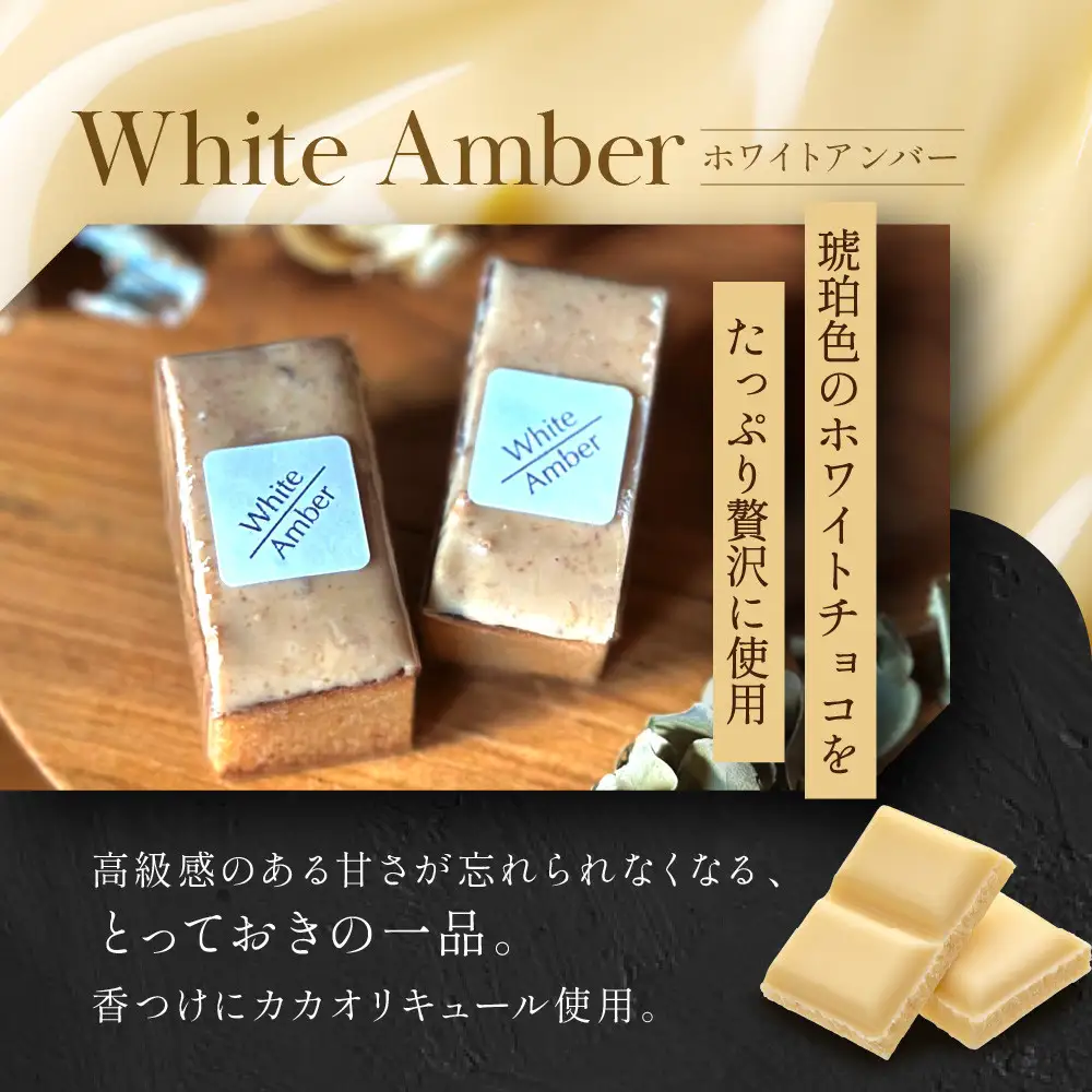 【East42st NEW YORK BROWNIE】6種類ブラウニー詰め合わせBOX