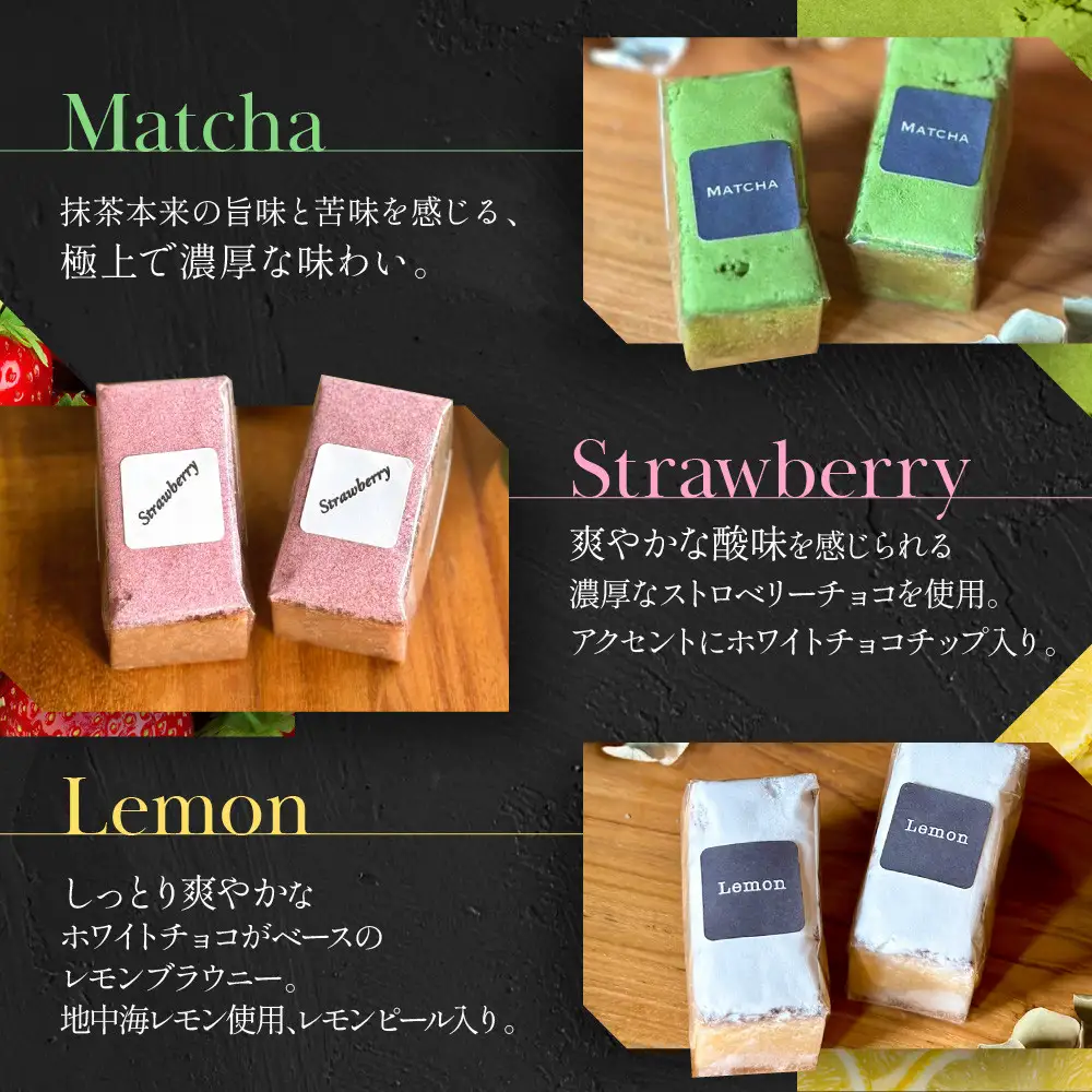 【East42st NEW YORK BROWNIE】5種類のブラウニー詰め合わせBOX