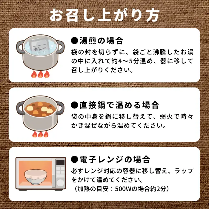 お肉ごろごろ 農園レストランで大人気 段戸山牛のビーフシチュー 2人前 惣菜 レトルト ビーフシチュー 牛肉 シチュー 手作り 食品 おかず 惣菜 牛 農園 -216