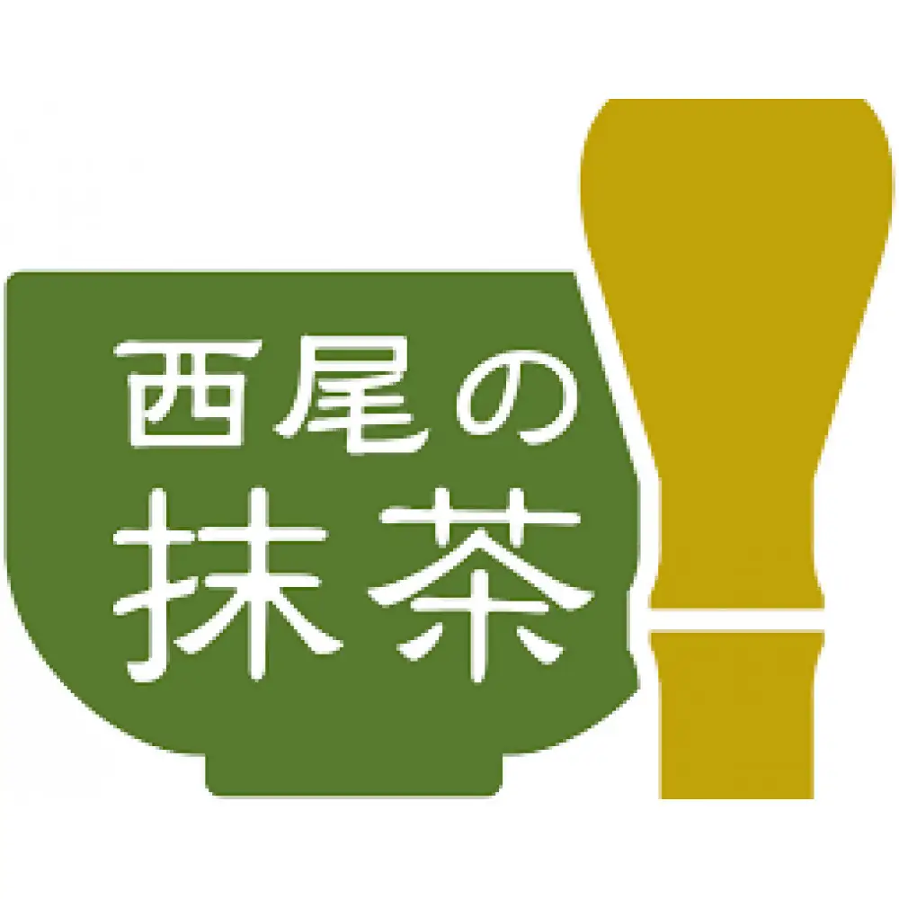高級西尾抹茶使用！抹茶バウムクーヘンスティックタイプ　3本セット