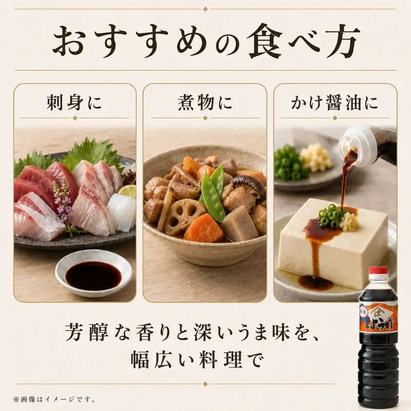 醤油 極上 濃口 小豆島醤油 醤油【1L×3本】