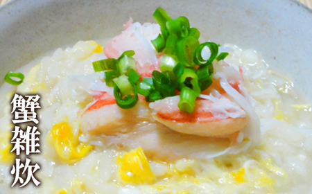 【2026年12月発送】北海道産 ボイル毛蟹 約800g（400g前後×2尾）蟹 カニ 冷凍