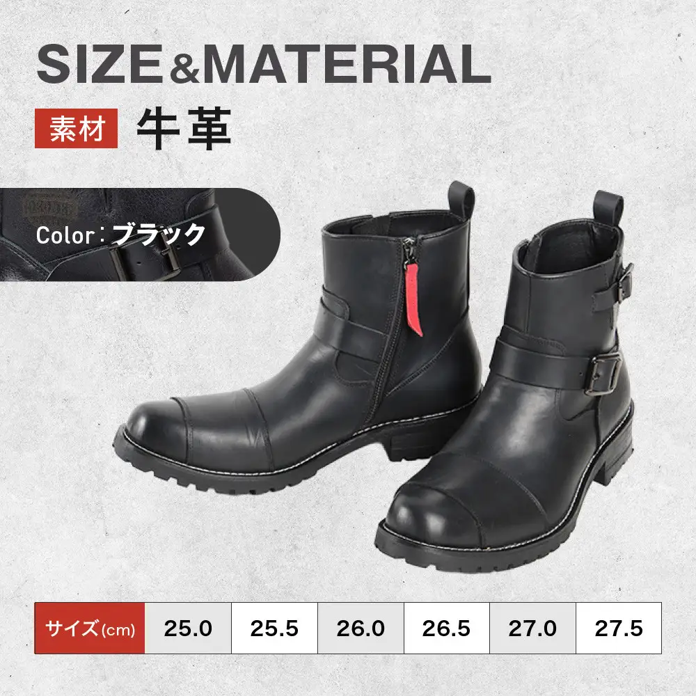 【デグナー】シフトガード付レザーZIPエンジニアブーツ[HS-B9] ブラック 26.5cm｜京都 バイクギア 人気ブランド バイク