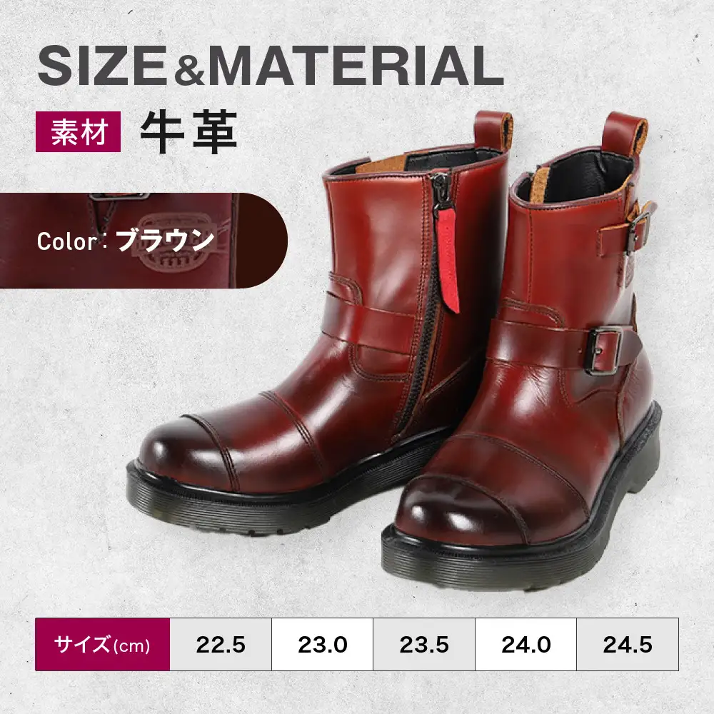 【デグナー】レディースシフトガード付レザーZIPエンジニアブーツ[HS-B10] ブラウン 23.5cm｜京都 バイクギア 人気ブランド バイク
