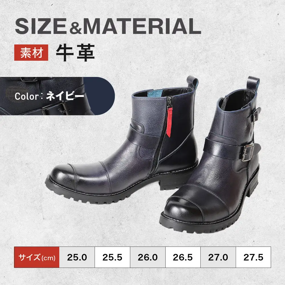 【デグナー】シフトガード付レザーZIPエンジニアブーツ[HS-B9] ネイビー 25.5cm｜京都 バイクギア 人気ブランド バイク