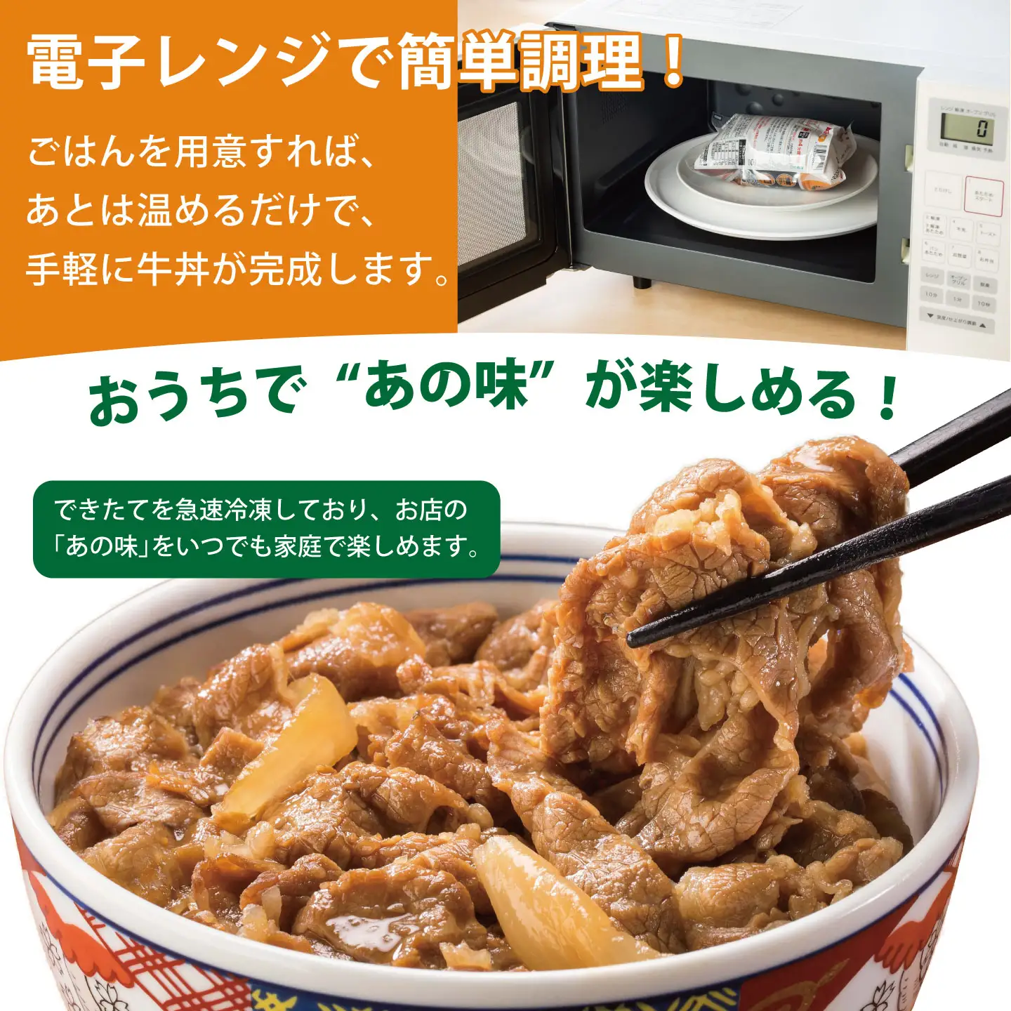 【定期便＿5食 6ヶ月】吉野家 冷凍 牛丼の具　(計30食) 　レトルト 牛肉