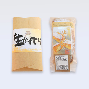 生かすてら 冷凍 3個 カステラ ケーキ  けーき