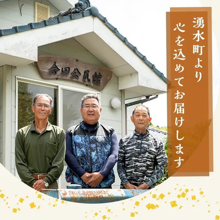 ≪期間/数量限定・2026年10月下旬から順次発送予定≫鹿児島県産ヒノヒカリ 湧水の田舎米(玄米5kg) 国産 九州産 鹿児島県産 湧水町産 5キロ お米 おこめ 米 玄米 ご飯 ごはん おにぎり ひのひかり 【会田米生産グループ】_y566