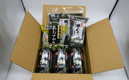 人気の海苔製品 詰め合わせ 海苔 のり【002093】