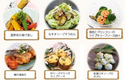 【 小豆島 】クリアオリーブオイル［巧み］ 調味料 食用油 
