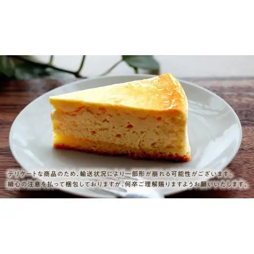 濃厚 ！ハートミロワール（ 冷凍 ）