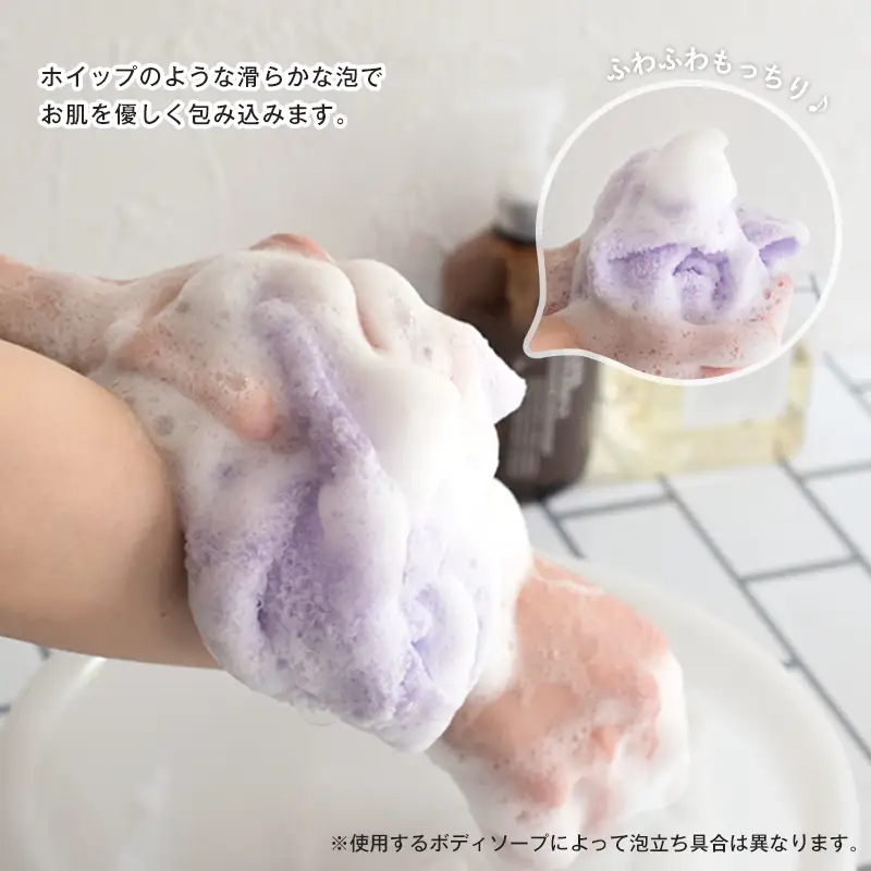 なめらかホイップ ボディタオル 各色5枚セット