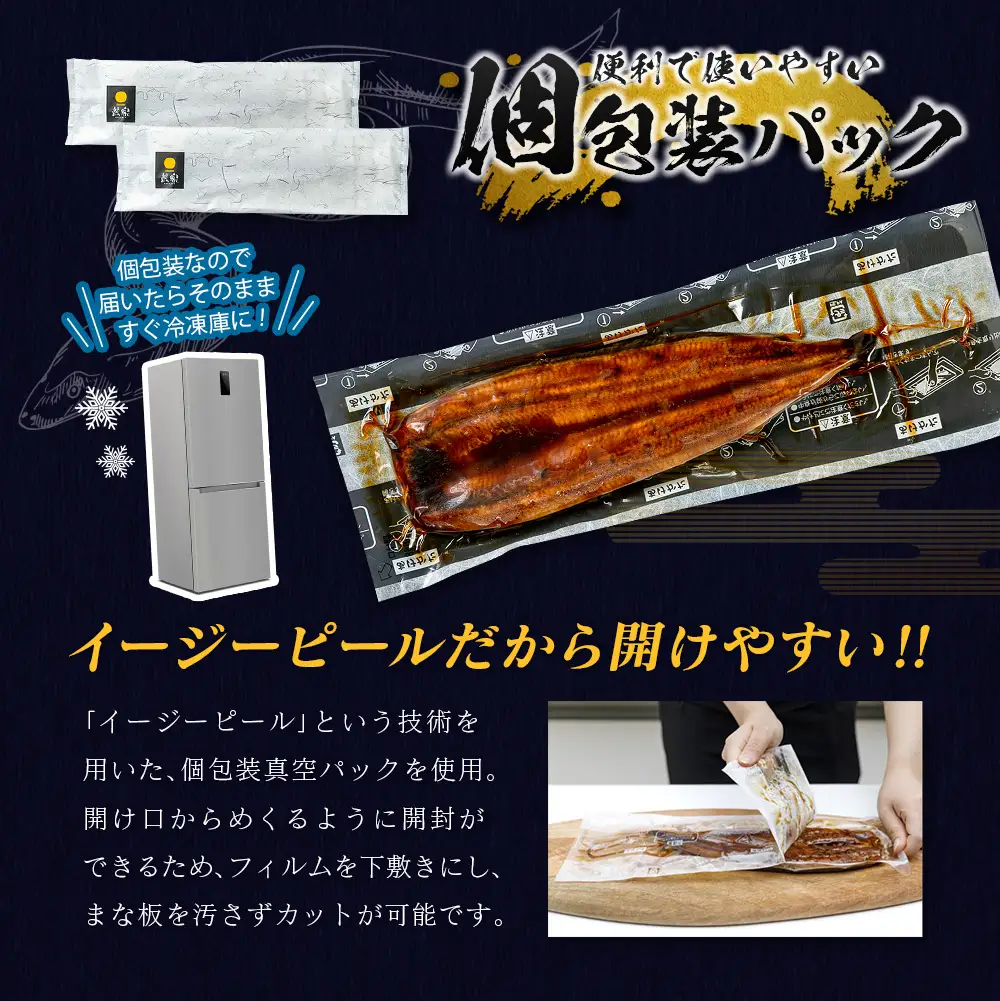 10月配送 鰻楽 国産 うなぎ蒲焼 2尾 360g以上 B555-2610