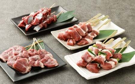 『京鴨』鴨肉 ふるさと串盛り 20本セット（約750g）／ むね串 むねネギ串 砂ずり串 ハツ串 食べ比べ 【配達不可：離島】