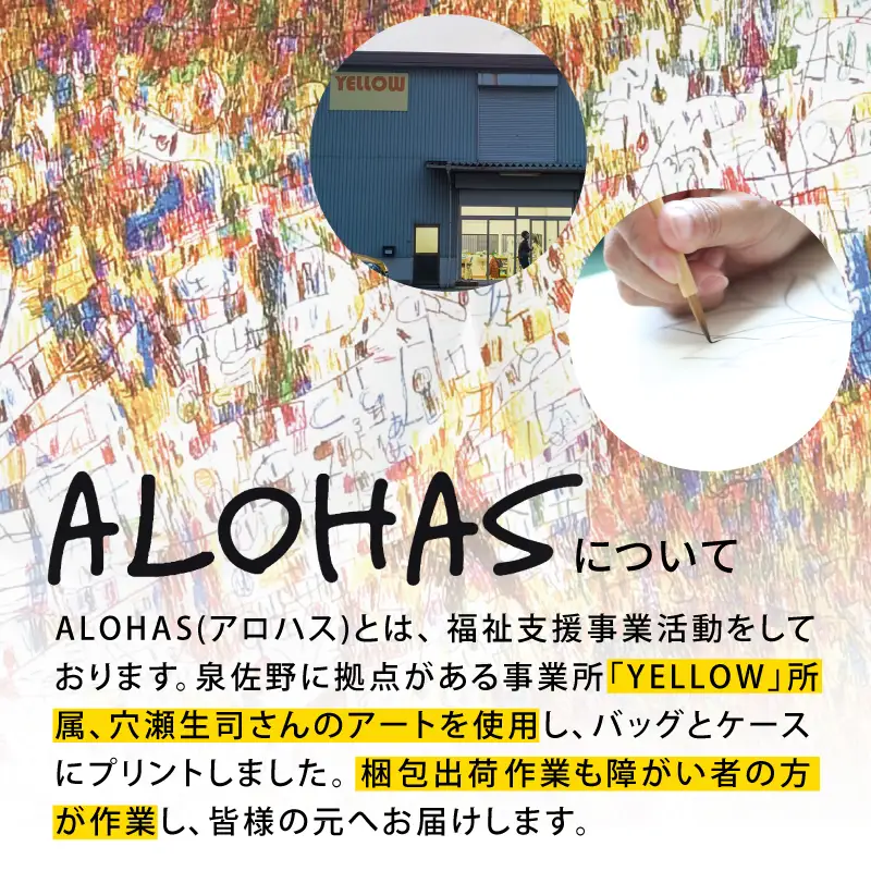 ALOHAS ORIBAエコバッグ Lサイズ Black