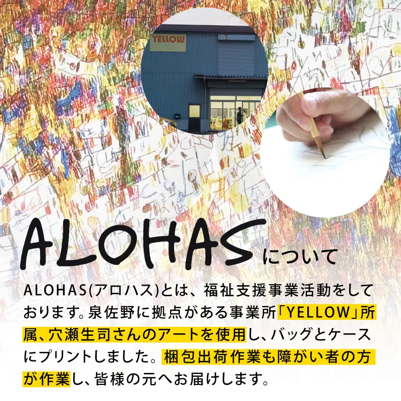 ALOHAS ORIBAエコバッグ Lサイズ Gray