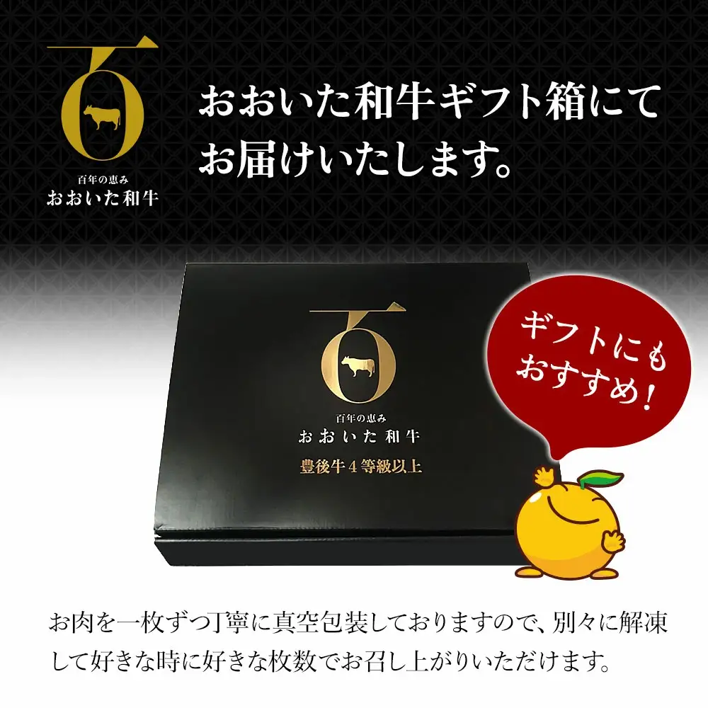 【定期便／全6回】おおいた和牛ステーキ 年6回（隔月） | 津久見市