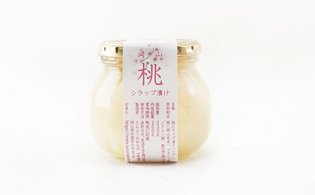 桃 まるごとひとつ シラップ漬け（ビン詰め）480g×1個 シロップ漬け 桃