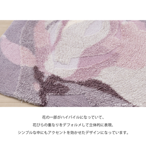 M+home レイヤード トイレマット 約70×70cm マグノーリア（ピンク）