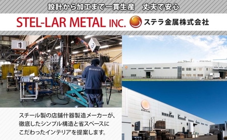 ハンガーラック パイプハンガー 円盤ベースハンガー W400 幅40cm 高さ150cm 耐荷重 10kg コート掛け ハンガー 衣類収納 おしゃれ シンプル ステラ金属 岐阜県 安八町 グレー