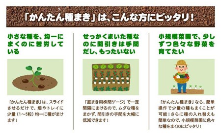 かんたん種まきセット 雑貨 日用品 ガーデニング 