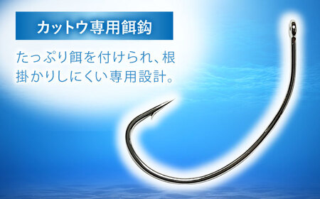 カットウ吹き流し仕掛け タイプS 5点セット 多治見市 / ヤマワ産業 YAMAWA 釣り具 カットウ釣り フグカットウ釣り フグ釣り[TFX018]