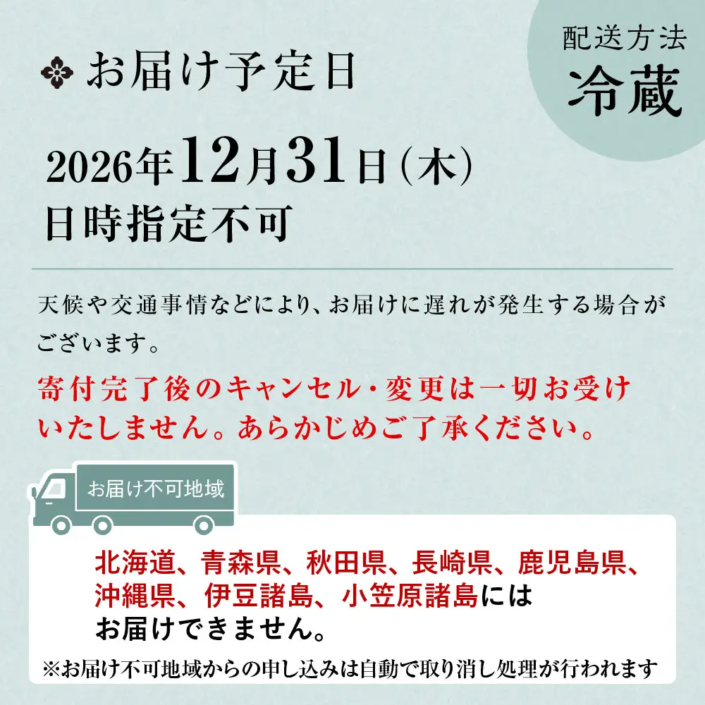 おせち 亀甲型二段重 5人前 料亭おせち 京都 本家たん熊