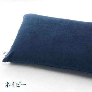 エアウィーヴ 枕 【3営業日以内に発送】 ピローS-LINE × ケース ソフトタッチ ネイビー ｴｱｳｨｰｳﾞ
