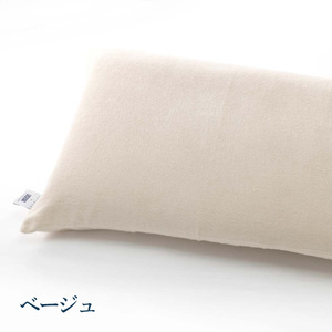 エアウィーヴ 枕 【3営業日以内に発送】 ピローS-LINE × ケース ソフトタッチ ベージュ ｴｱｳｨｰｳﾞ