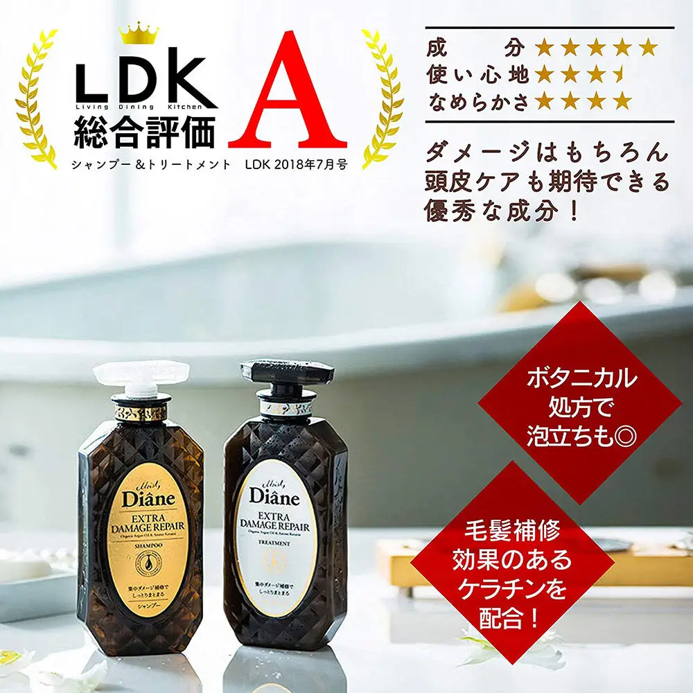 Diane ダイアン パーフェクトビューティー エクストラダメージリペア シャンプー+トリートメント 詰替 大容量 2点セット