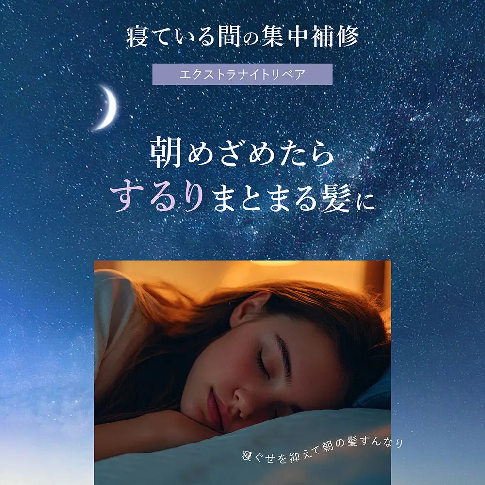 Diane ダイアン パーフェクトビューティー エクストラナイトリペア シャンプー×3+トリートメント×3 詰替 6点セット