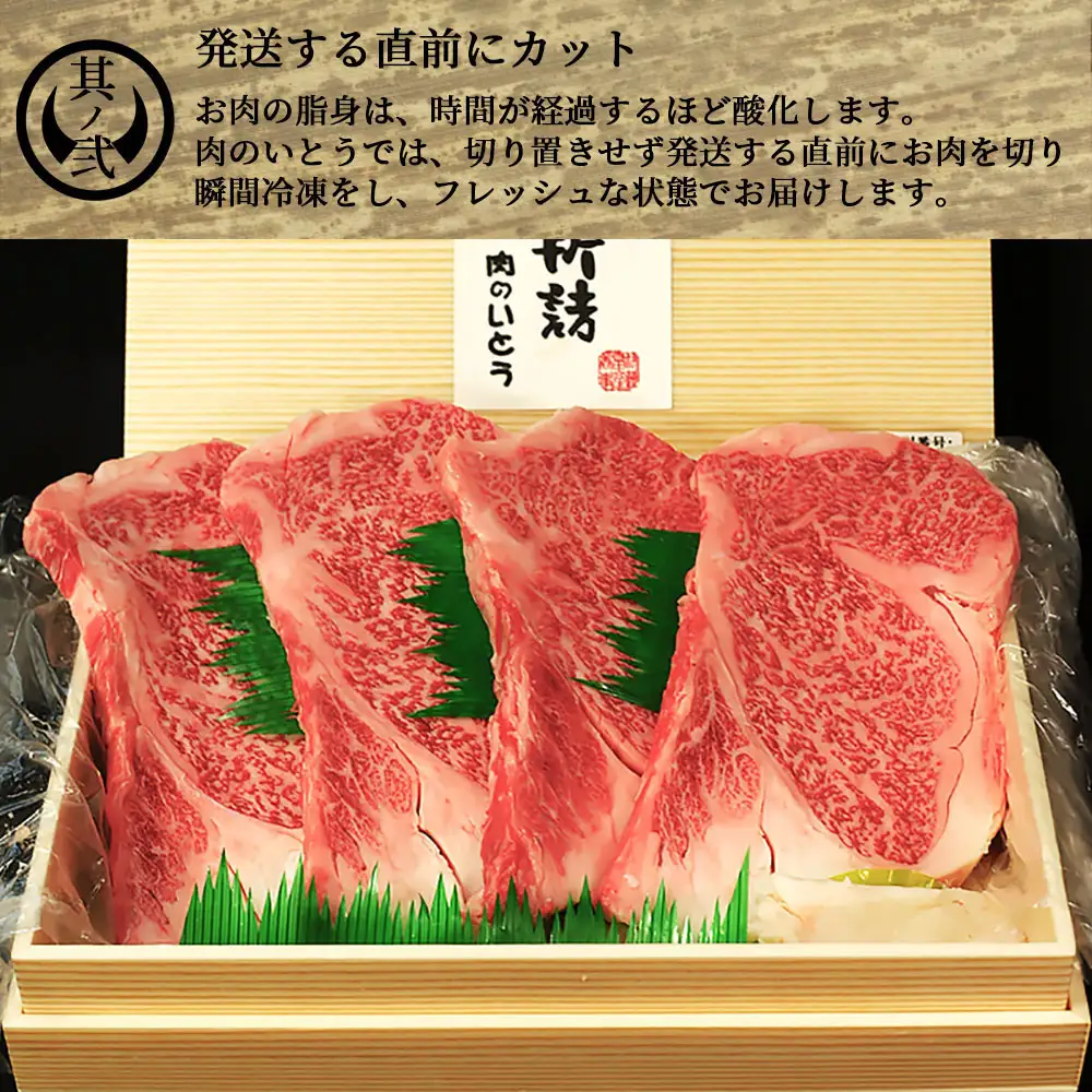 肉のいとう 最高級A5ランク仙台牛サーロインステーキ 5枚 ステーキ