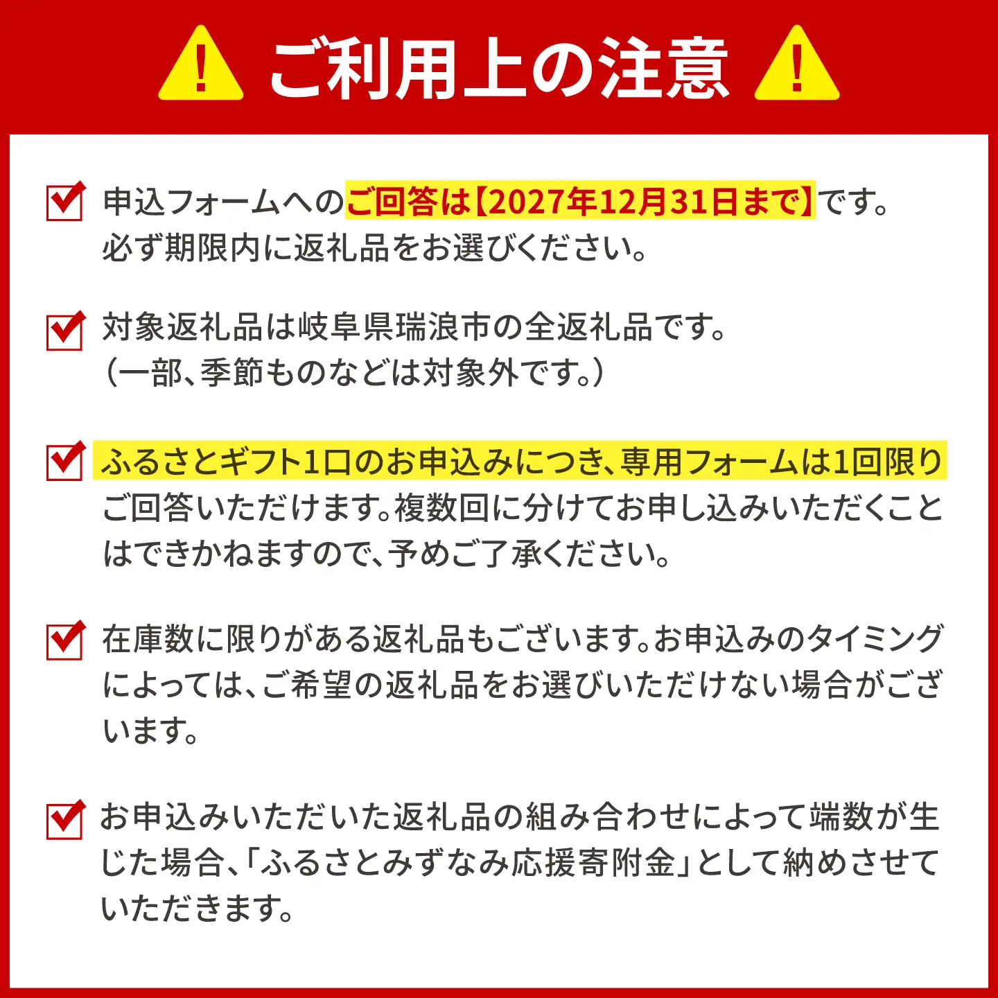 【あとから選べる】 岐阜県瑞浪市ふるさとギフト 6万円分 飛騨牛 瑞浪ボーノポーク ソーセージ 化石 美濃焼 あとから ギフト[AZDD006]