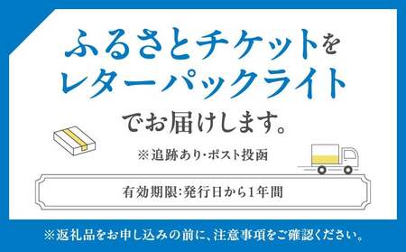 中国料理新橋亭　利用券１０００円分 │ 東京 食事券 レストラン