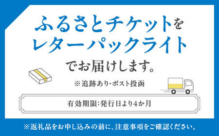 ふるさと納税返礼品　5000円分ご飲食券（ディナー） │ 東京 食事券 日本料理