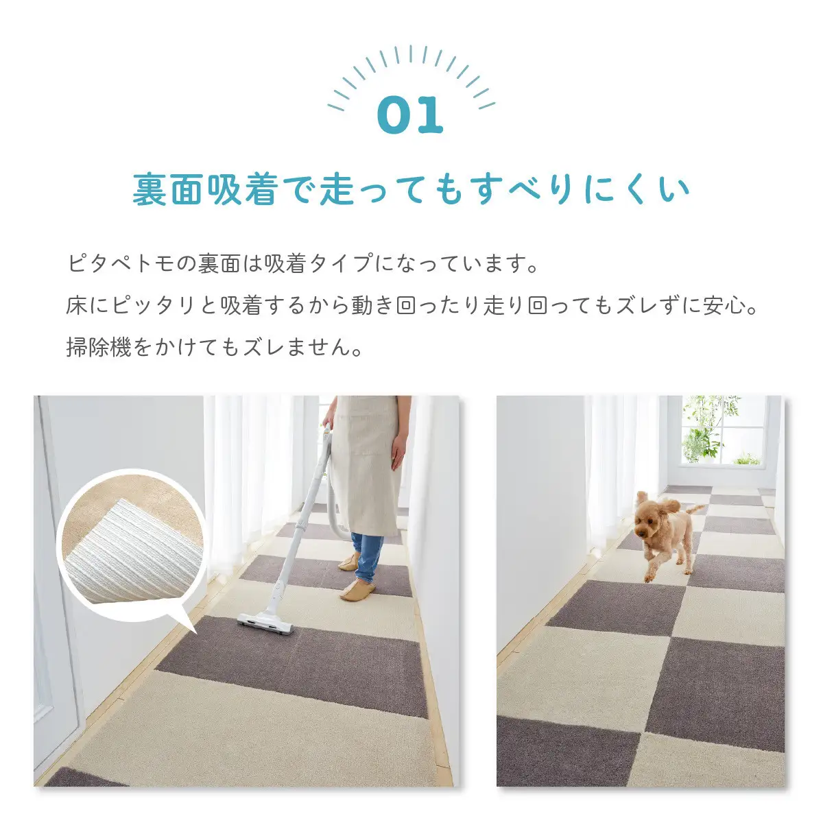 洗えるジョイントペットマット 45×45cm 無地 ブラウン 12枚組 ピタペトモ 犬・猫用