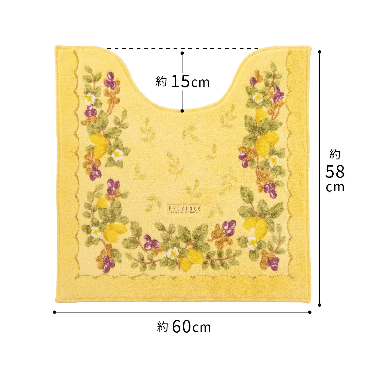 プロヴァンス シエル トイレマット 約58×60cm イエロー 抗菌防臭 おしゃれ かわいい 洗える ボタニカル トイレ マット 風水