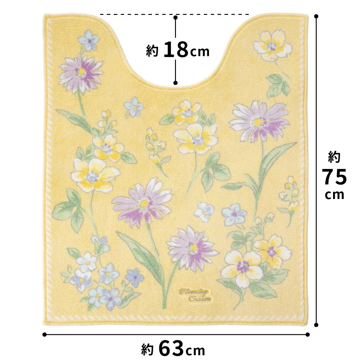 ブルーミングシーズン ロングトイレマット 約75×63cm イエロー 抗菌防臭 おしゃれ かわいい 洗える 花柄 大判 トイレ マット