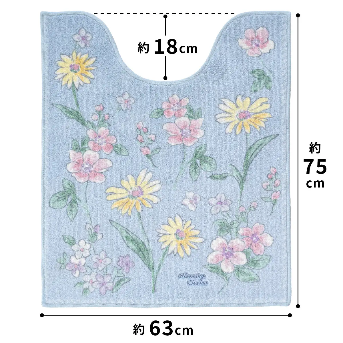 ブルーミングシーズン ロングトイレマット 約75×63cm ブルー 抗菌防臭 おしゃれ かわいい 洗える 花柄 大判 トイレ マット