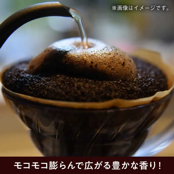 【コーヒー粉 中細挽き】葉山スペシャル珈琲豆アソートセット 2パック入り[ASAD004]
