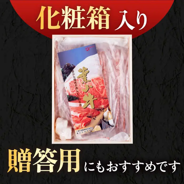 【全6回定期便】 葉山牛 すき焼き用モモ1Kg／ すき焼き モモ[ASAP036]