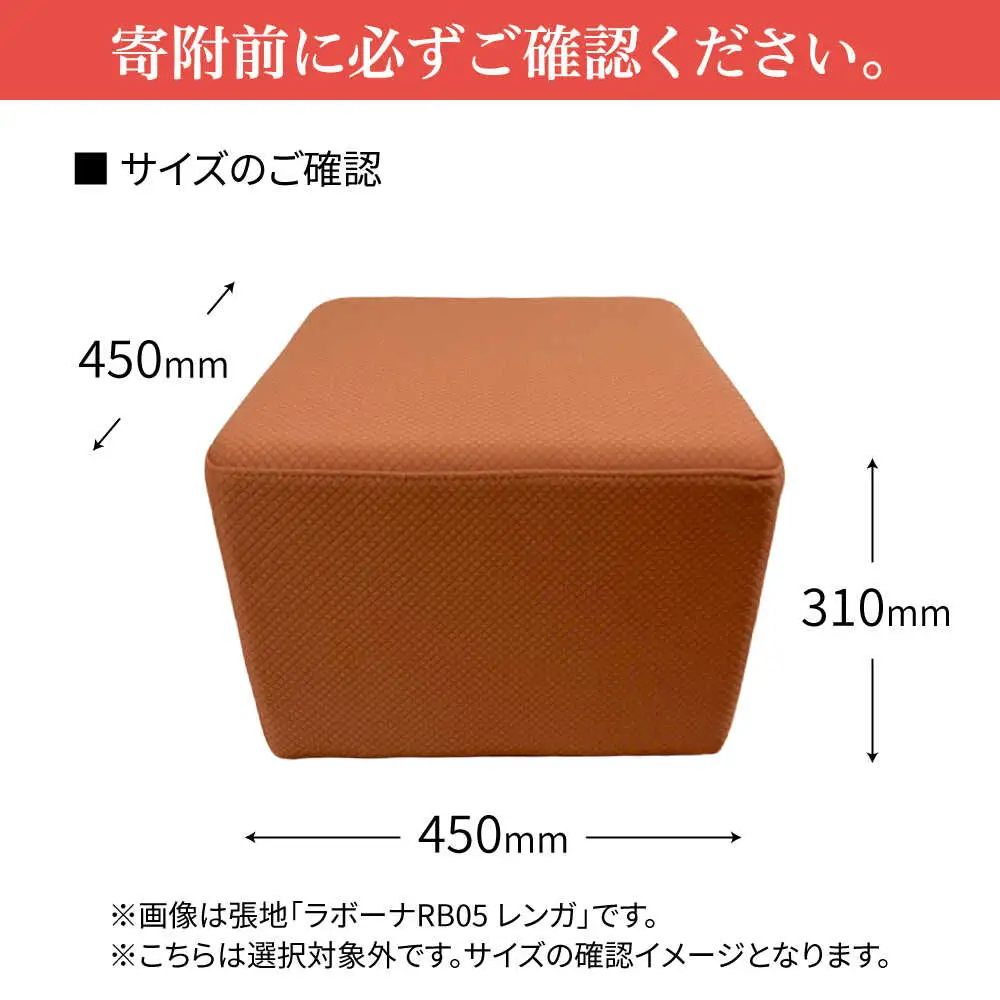 【クラシック】スツール(選べる張地/ビスカプラン、モコモコモケット各4種類) 日田市 椅子 イス スツール [ARFT008]