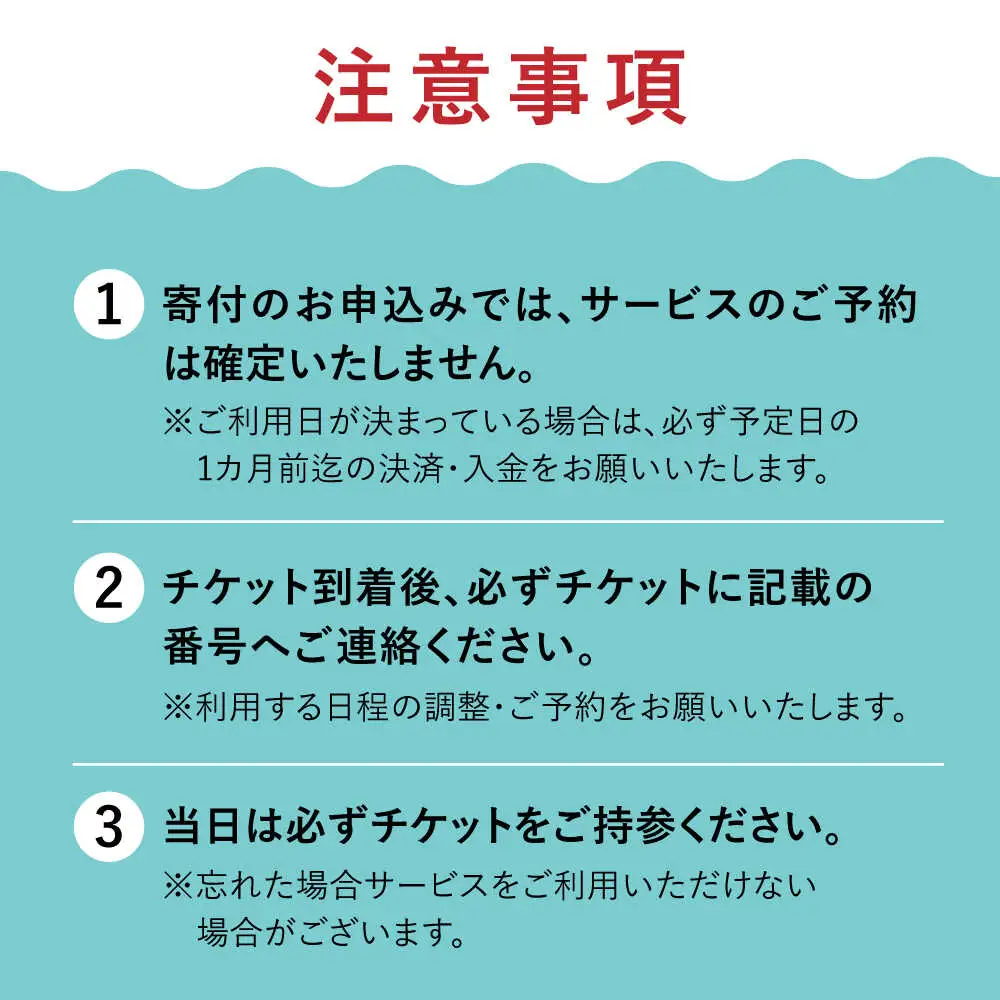 葉山うみのホテル ペア宿泊券  朝食付 宿泊 スイート [ASBE003]