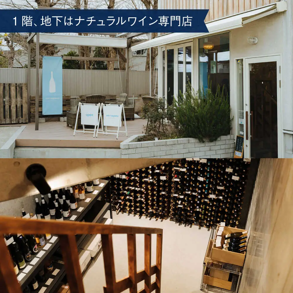 hotel ami hayama　平日2泊宿泊券 宿泊 [ASBI001]