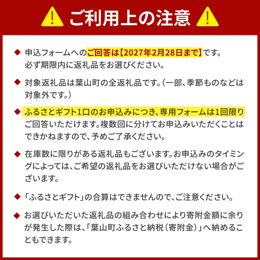 【あとから選べる】葉山町ふるさとギフト 5万円分 牛肉 葉山牛 プリン スイーツ 宿泊券 旅行 定期便 神奈川 葉山[ASZU001]